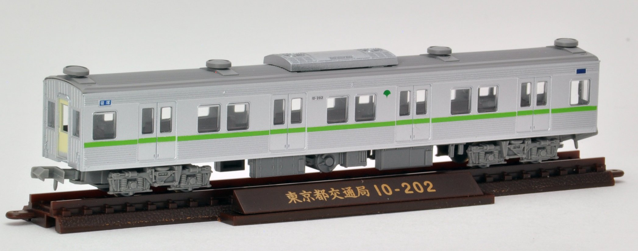 Amazon | トミーテック ジオコレ 鉄道コレクション 東京都交通局 10