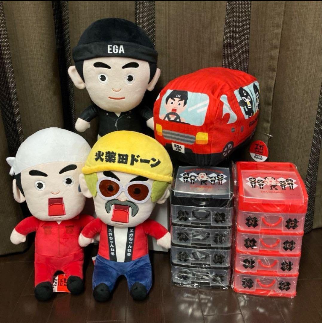 Amazon.co.jp: エガちゃんねるグッズ ぬいぐるみ 収納ケース