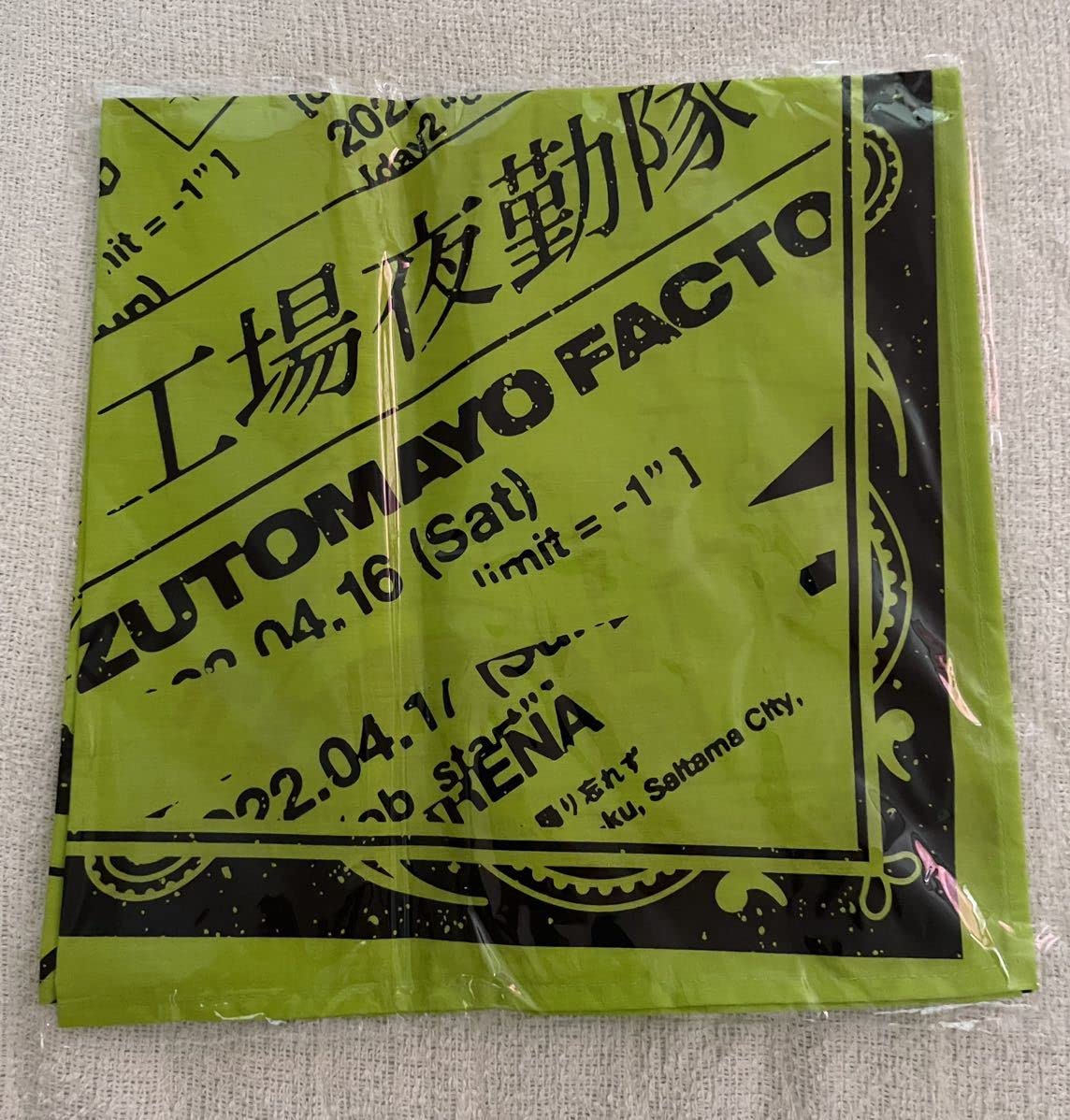 Amazon.co.jp: ○ZUTOMAYO○FACTORY○STAFF○TEE○＆○BANDANA○M