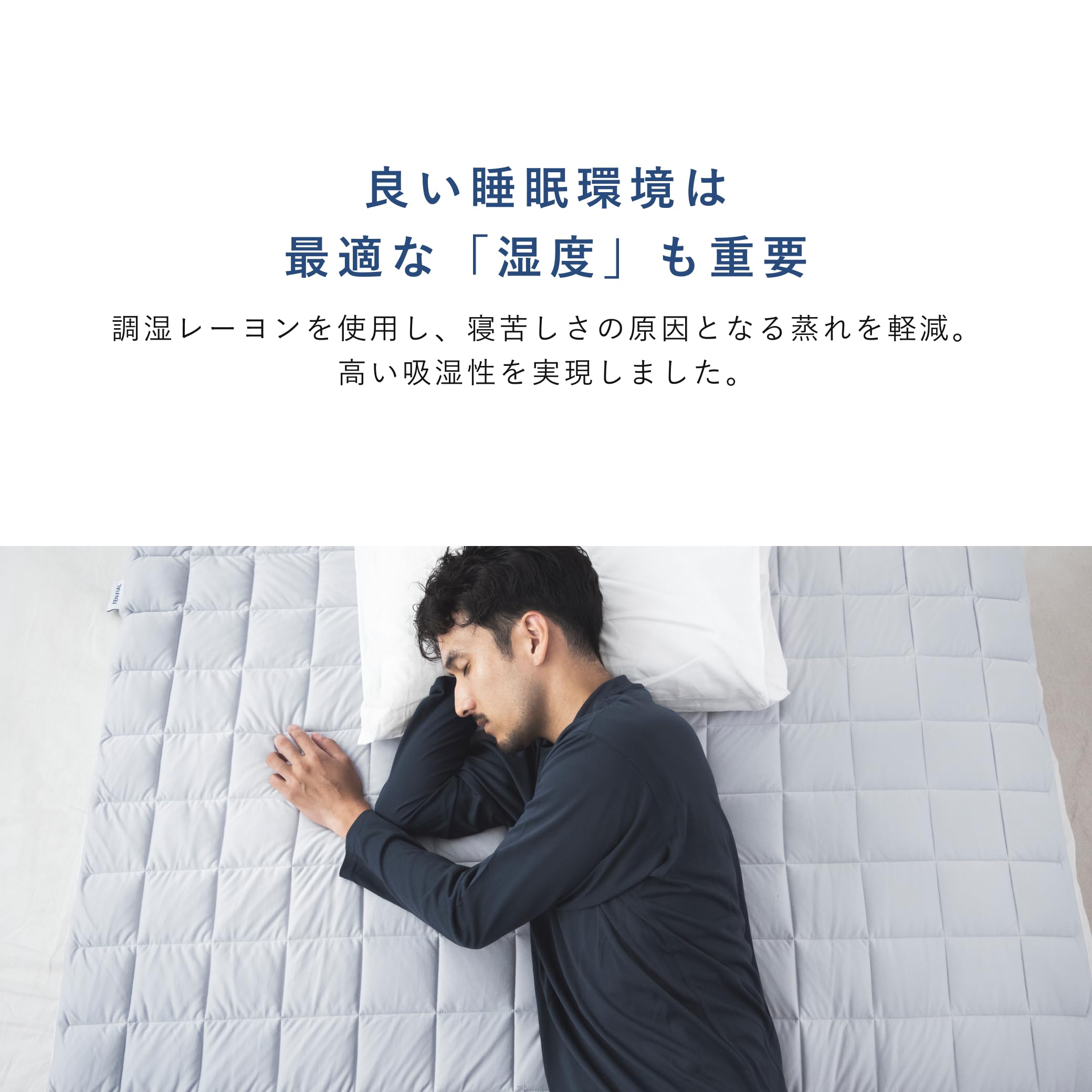 Amazon｜テンシャル BAKUNE Bed Pad All Seasons [ バクネ ベッド