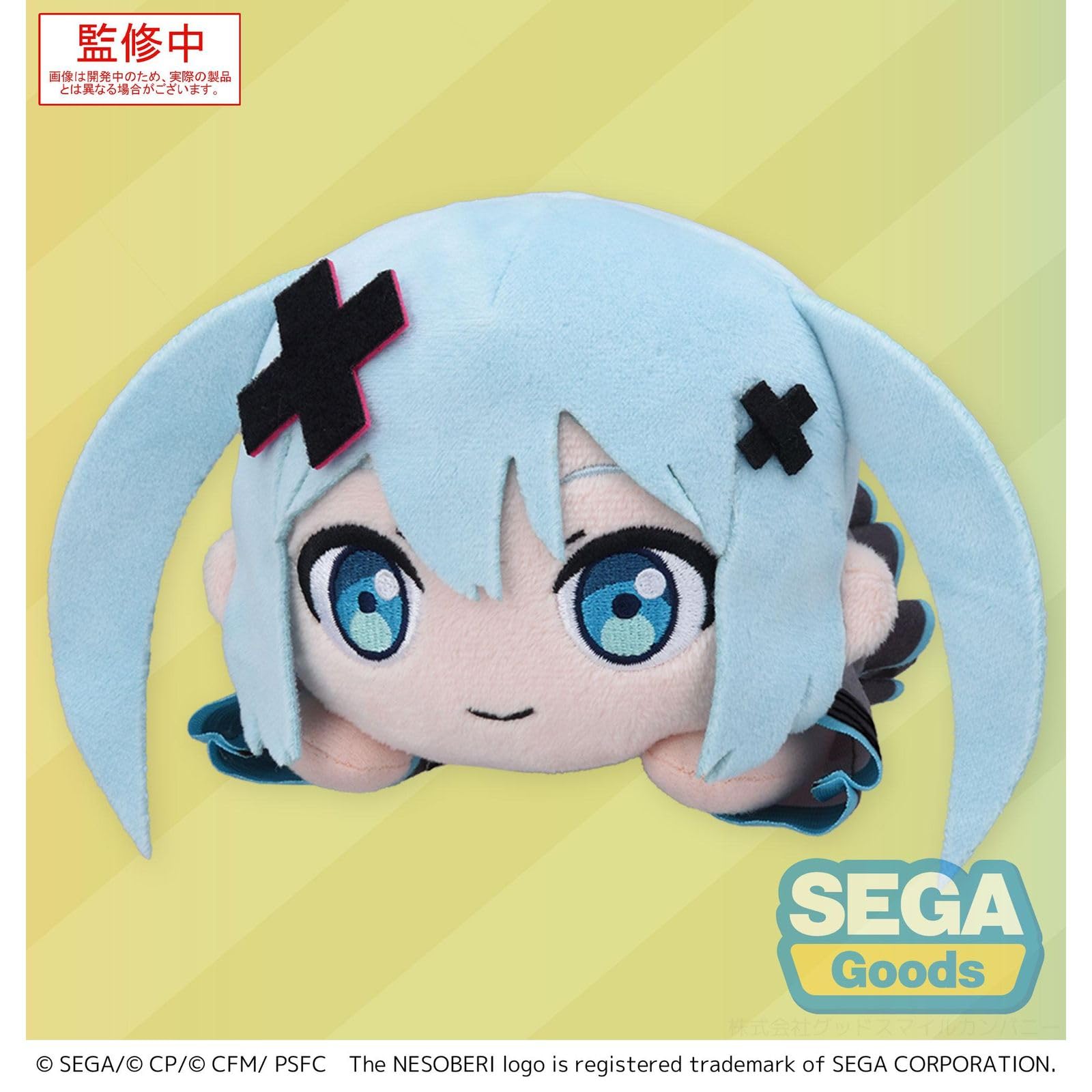 Amazon.co.jp: 「劇場版プロジェクトセカイ 壊れたセカイと歌えない