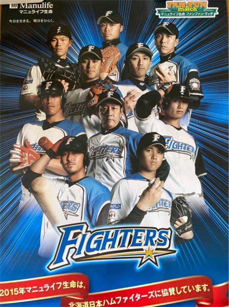 ダルビッシュ有 トレカ 選手カード 日ハム 北海道日本ハムファイターズ