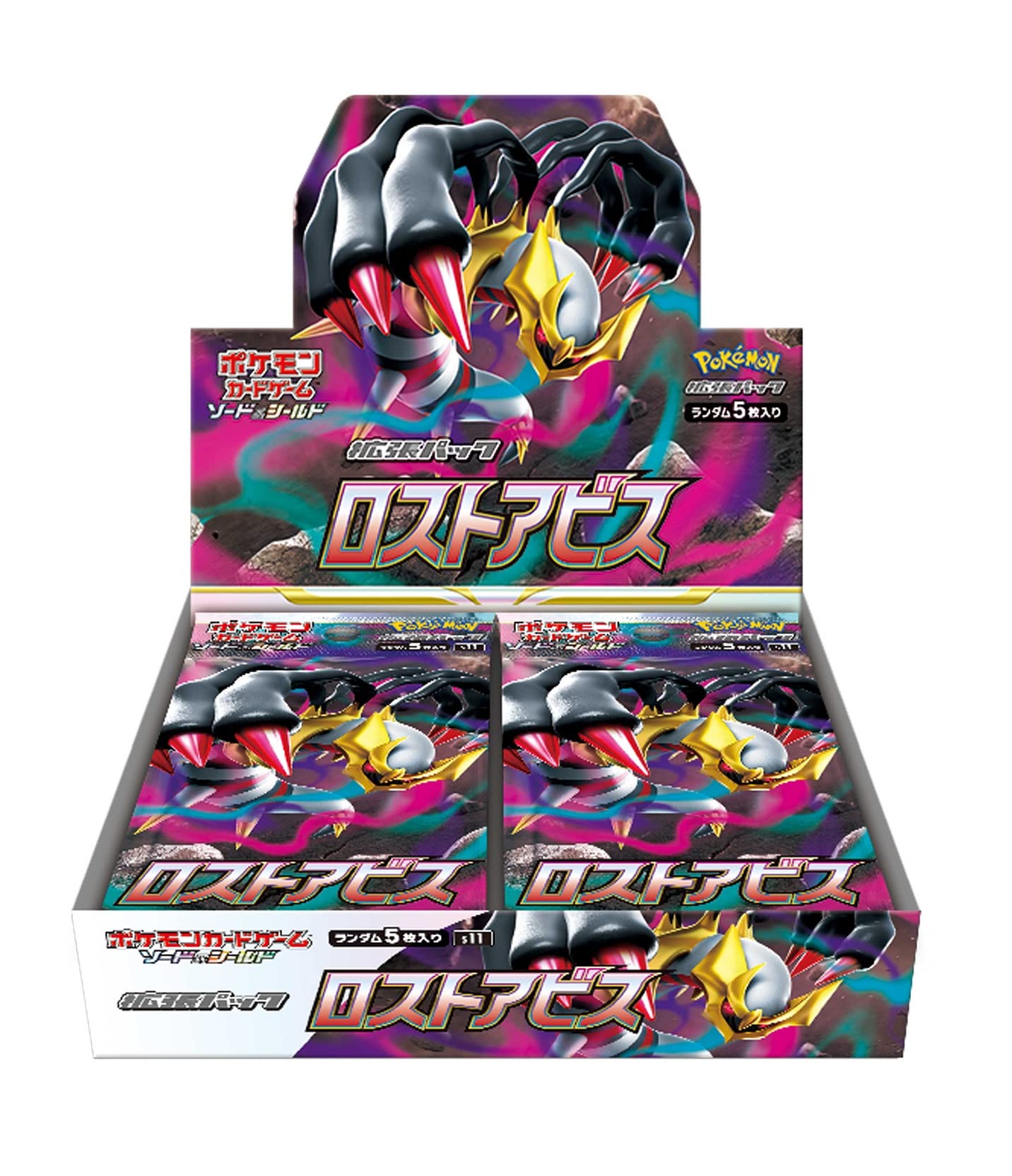 Amazon.co.jp: ポケモンカードゲーム ソード＆シールド 拡張パック