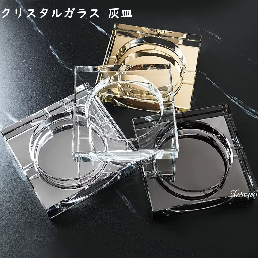 新品 美品】GUCCI クリスタル灰皿 スクエア 【公式通販】