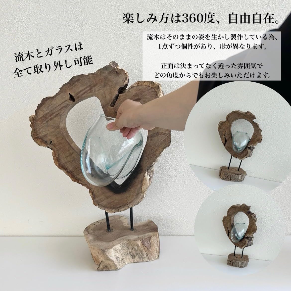 Amazon.co.jp: 流木ガラス 専門店 FUKUDA FACTORY 福田工房 STAND