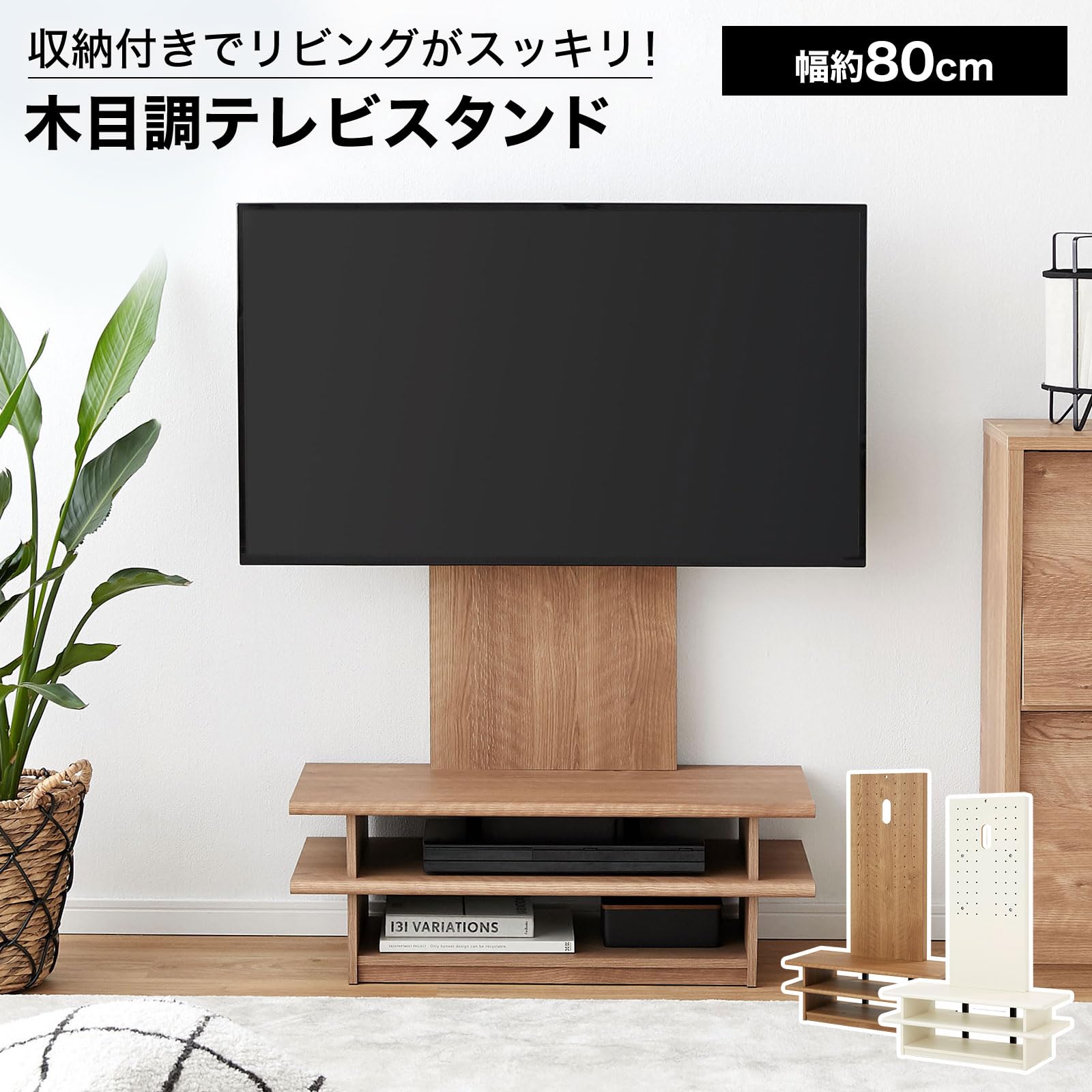 Amazon.co.jp: LOWYA ロウヤ テレビスタンド 壁寄せ テレビ台 TV