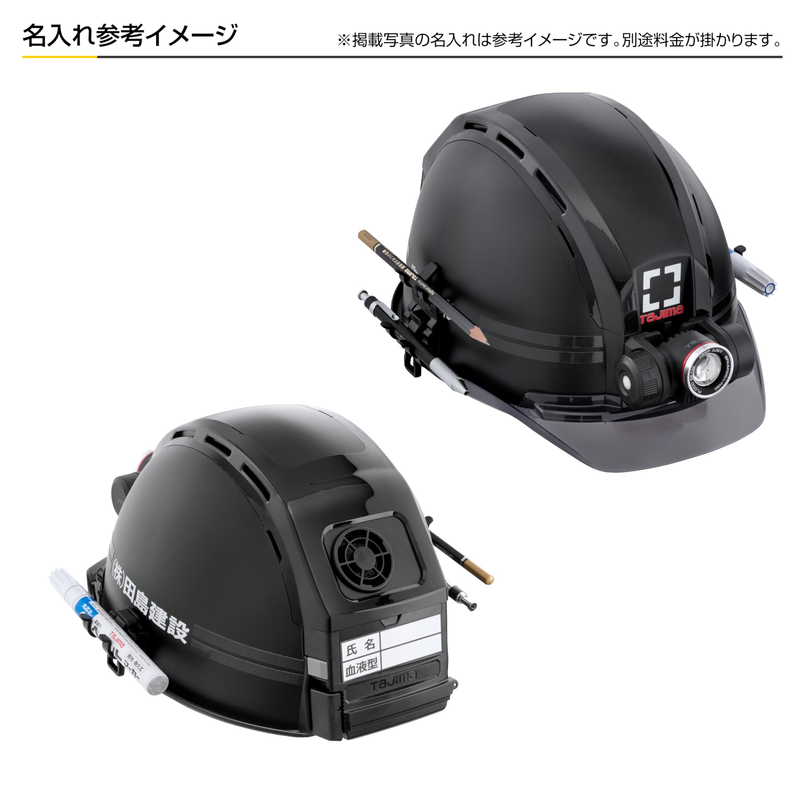 Amazon.co.jp: タジマ ヘルメット セフメット アドバンスセット KJM