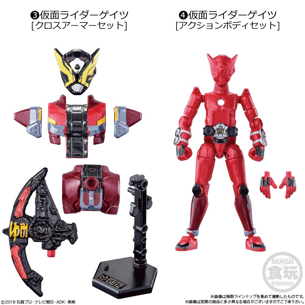 Amazon.co.jp: 装動 仮面ライダージオウ RIDE1 (12個入) 食玩・ガム