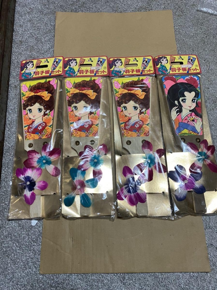 Amazon | 羽子板セット 鋧 レトロ 昭和レトロ アンティーク 当時物