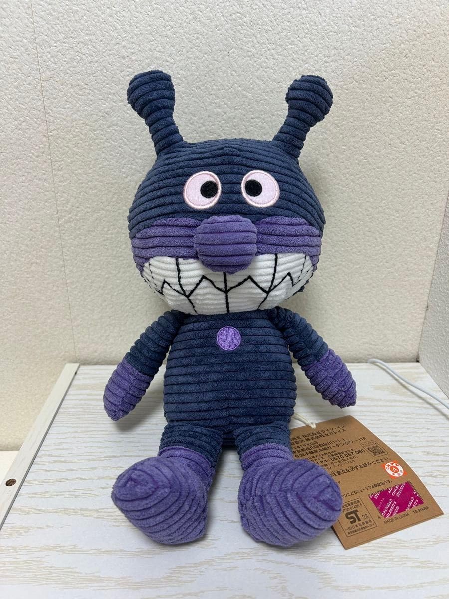Amazon.co.jp: アンパン マンミュージアム限定 ばいきんまん