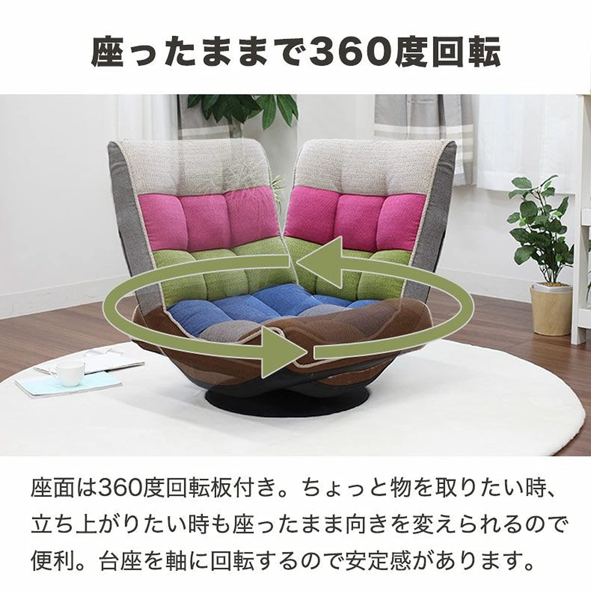 Amazon｜座椅子 マナベインテリアハーツ リクライニング ポケット