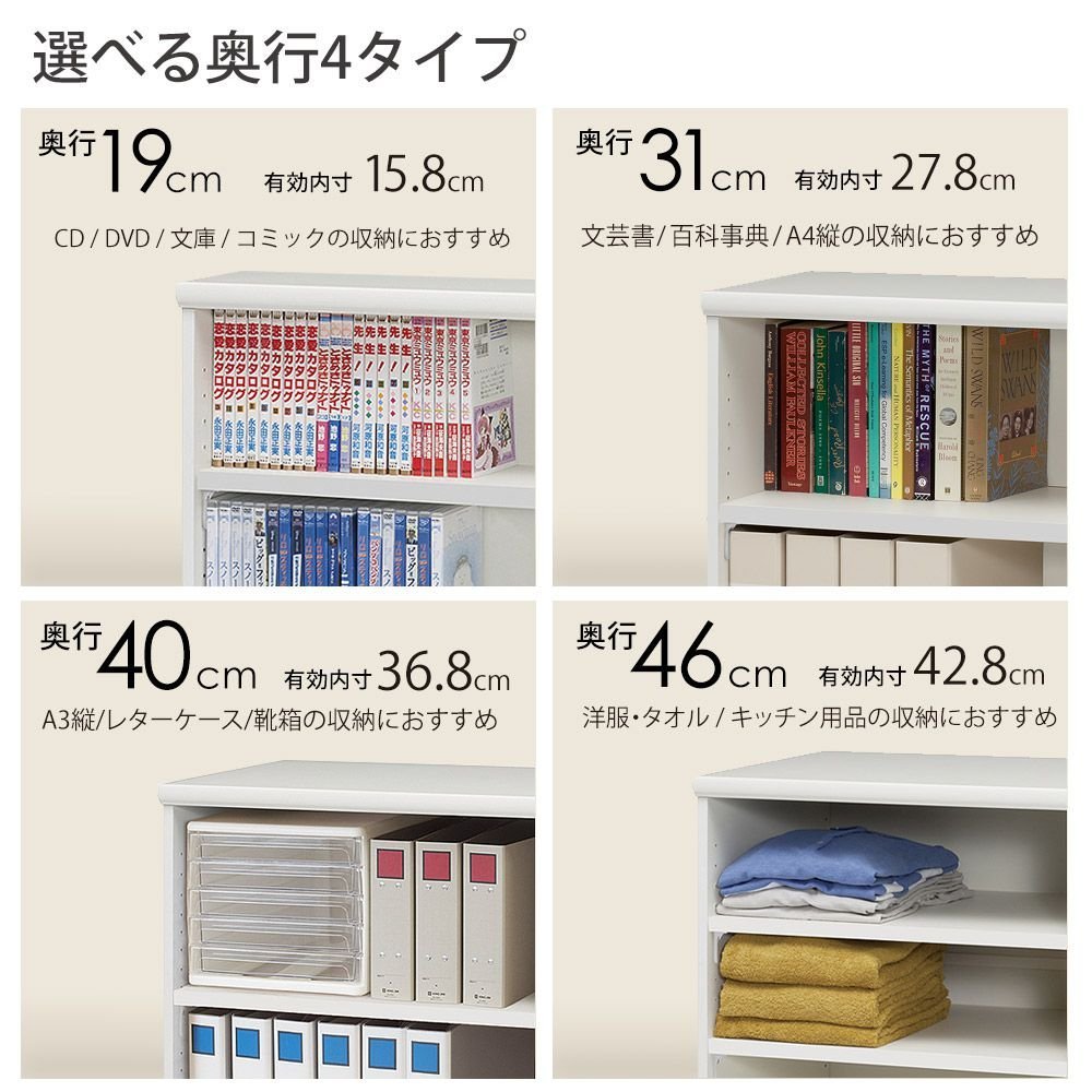Amazon｜大洋 Shelfit オーダーラック 高さ70cm×幅25cm×奥行40cm