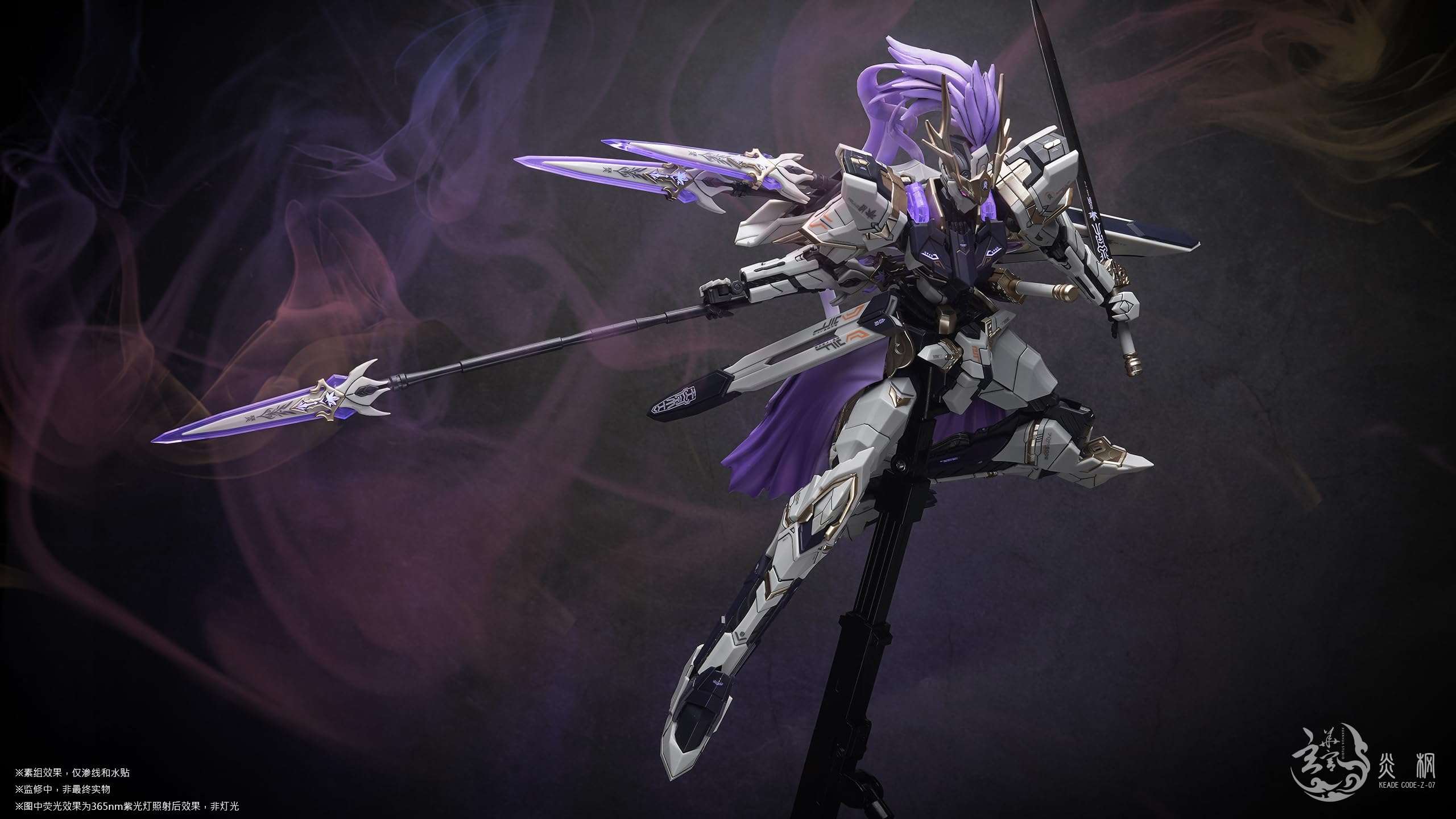 Amazon | XUANHUA STUDIO x AETHER STUDIO Code z 07 神祇 炎楓 ノン
