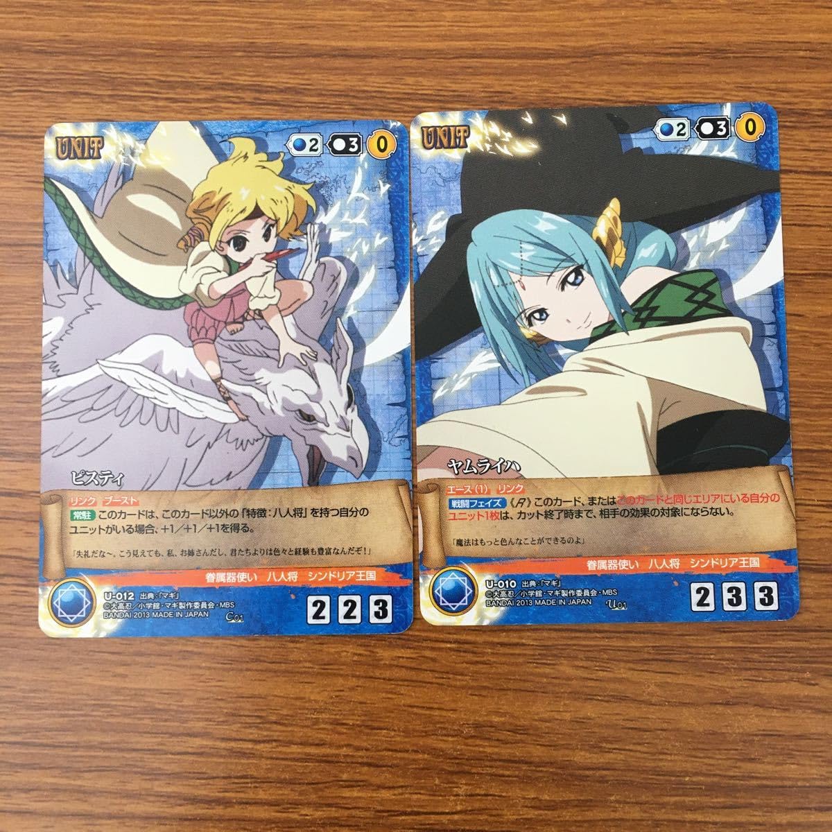 クルセイド マギ メタルレア以下まとめ売り クルセイド マギ