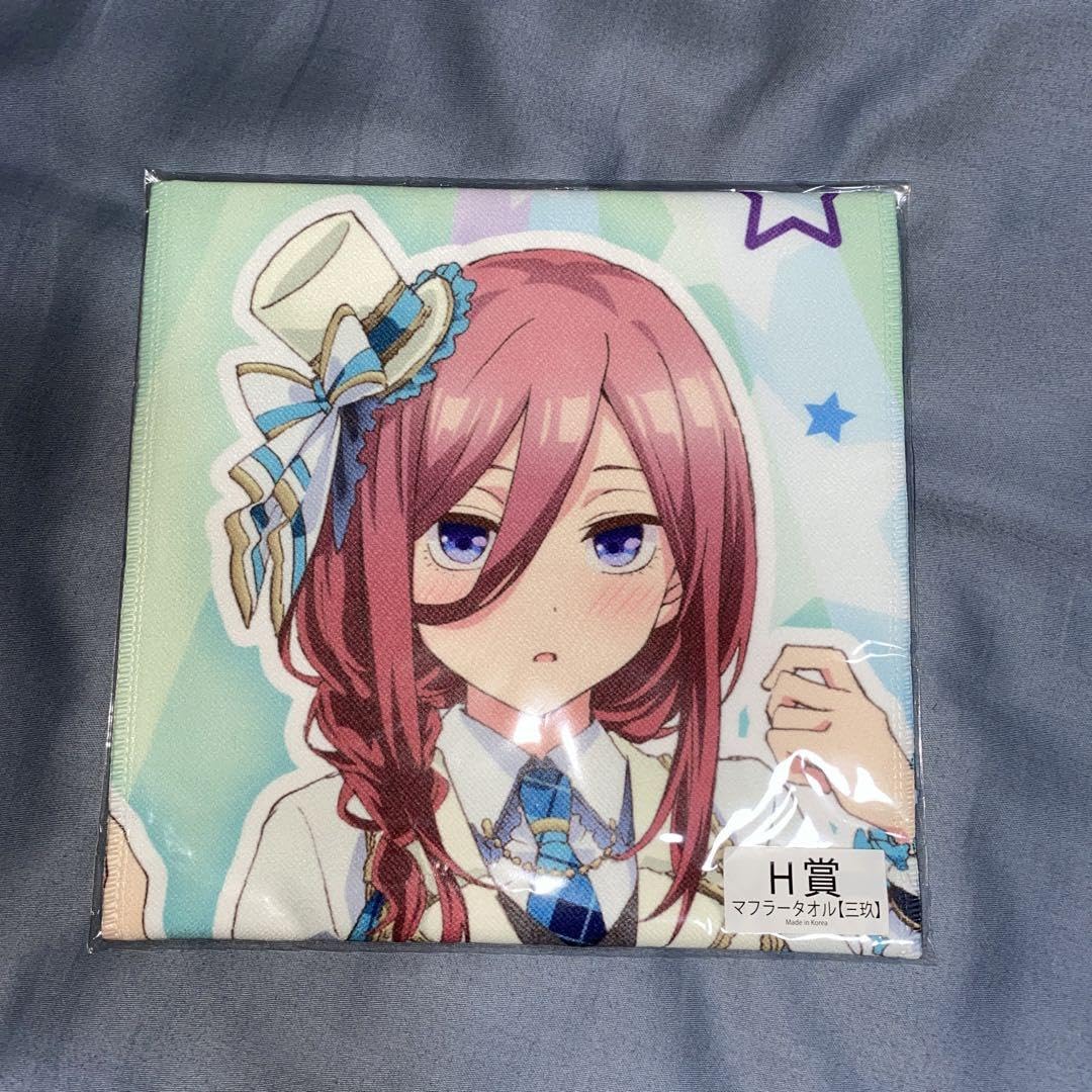 Amazon.co.jp: 五等分の花嫁 中野三玖 まとめ売り : おもちゃ