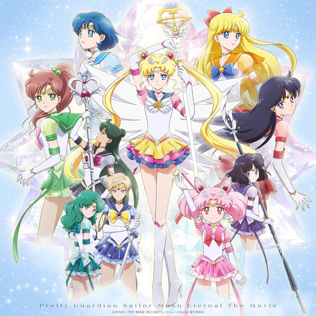 Amazon.co.jp: 劇場版「美少女戦士セーラームーンEternal」(通常版DVD
