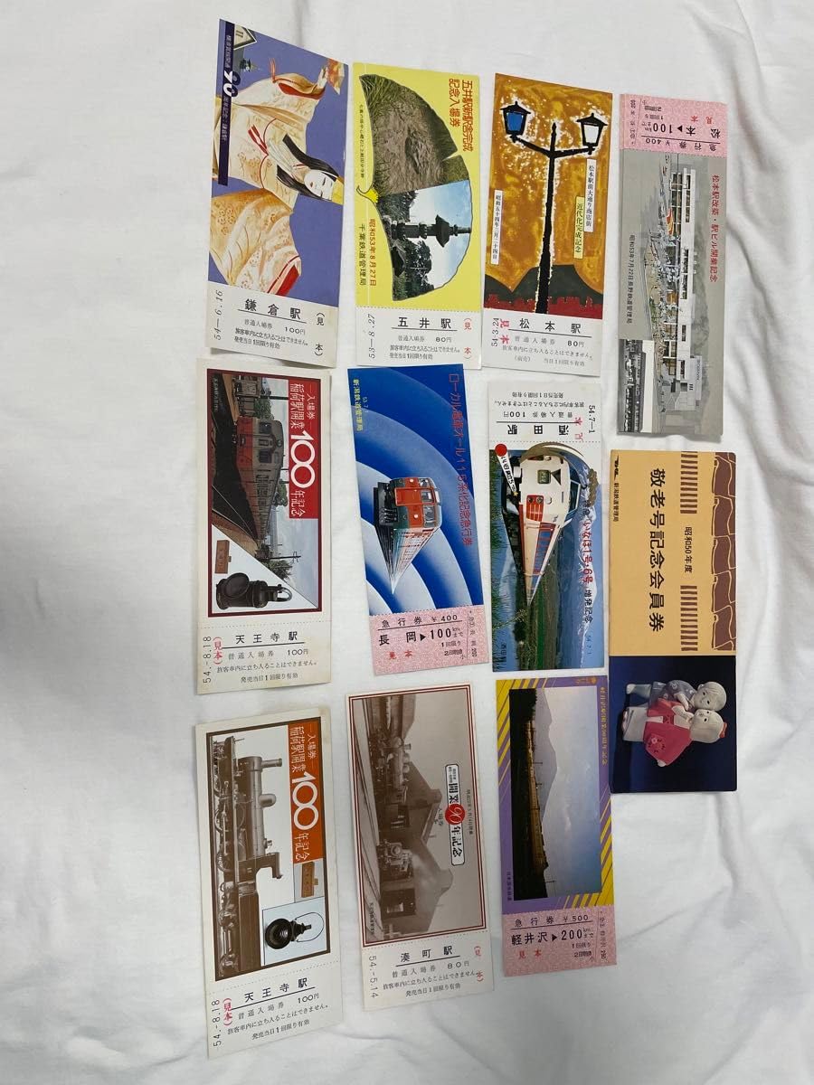 Amazon.co.jp: 保管品50年代急行券 国鉄バス 記念切符 入場券 まとめ