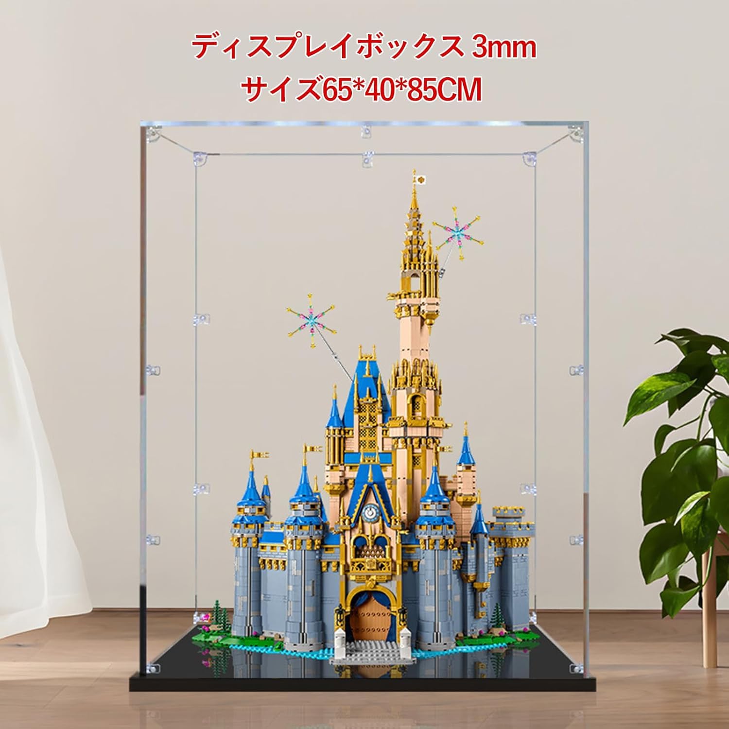 Amazon.co.jp: YMSCIKSJ レゴ 43222 シンデレラ城 ディスプレイ