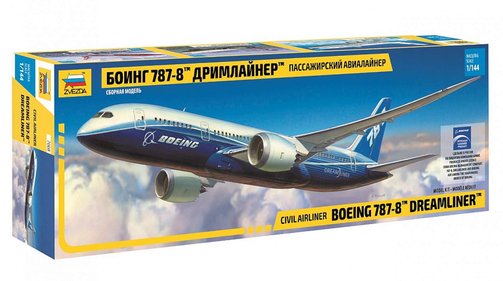 Amazon | ズベズダ 1/144 ボーイング 787-8 ドリームライナー 旅客機