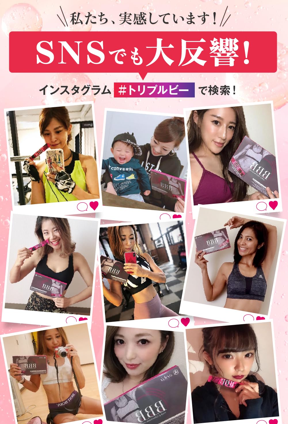 Amazon.co.jp: orkis トリプルビー BBB HMB 筋トレ系 サプリ