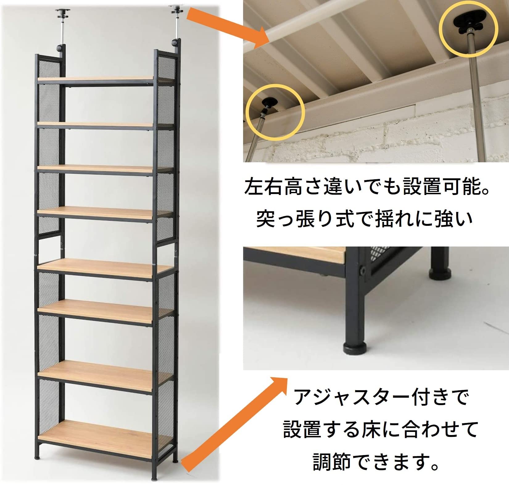 Amazon｜山善(YAMAZEN) フリーラック (突っ張り) 幅80.5×奥行25.5×200