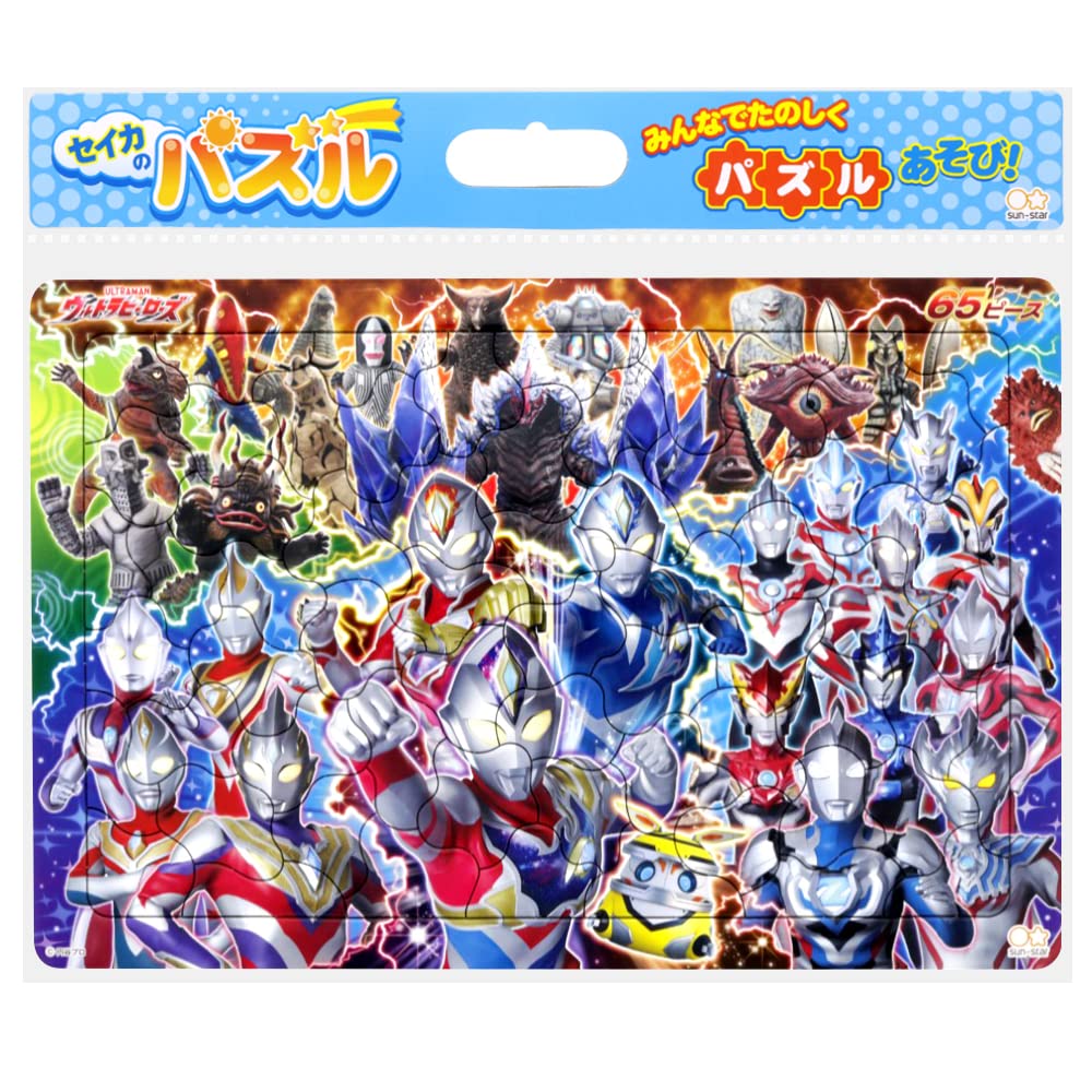 Amazon.co.jp: セイカのパズル ウルトラヒーローズ 65ピース N柄