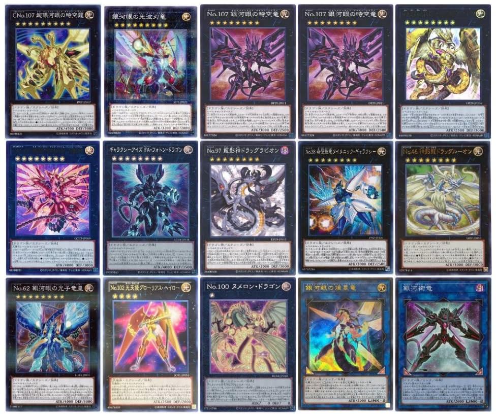 Amazon.co.jp: 【デッキ販売】 銀河眼タキオンデッキ 構築済みデッキ