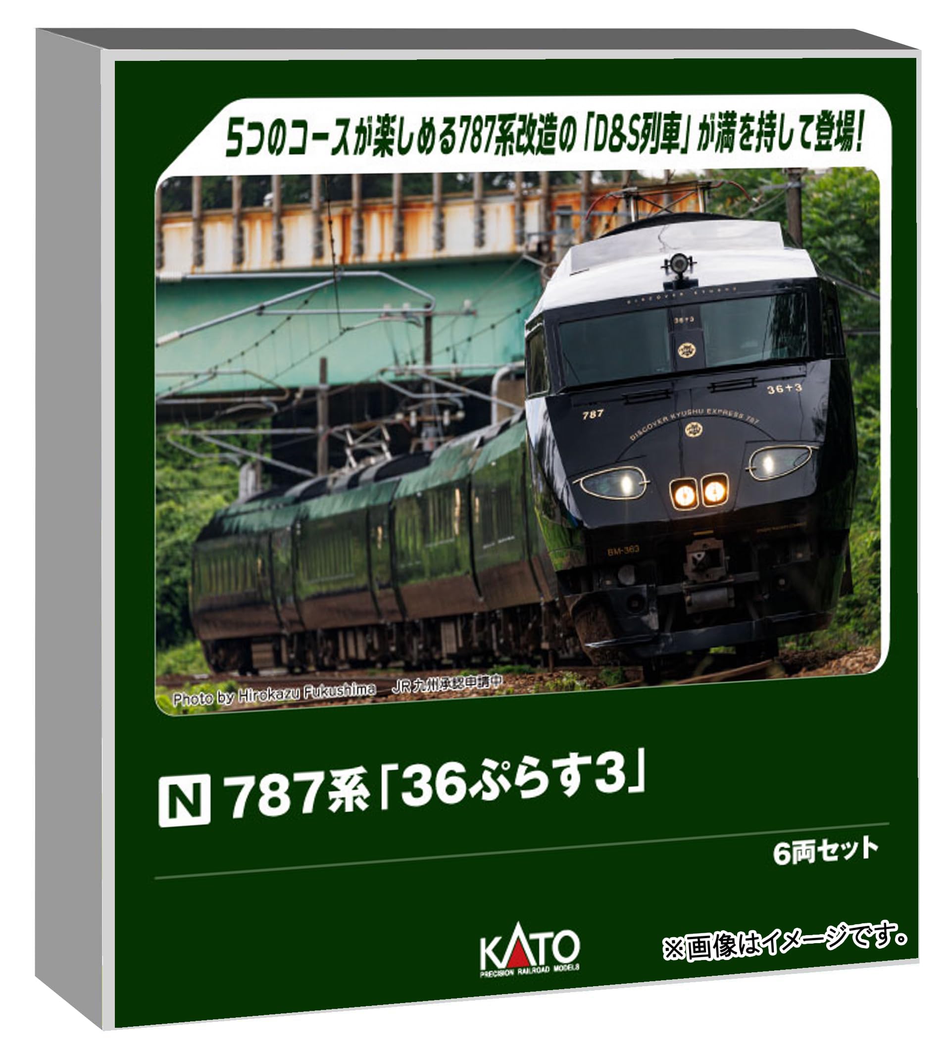Amazon | カトー (KATO) Nゲージ 787系 「36ぷらす3」 6両セット 鉄道