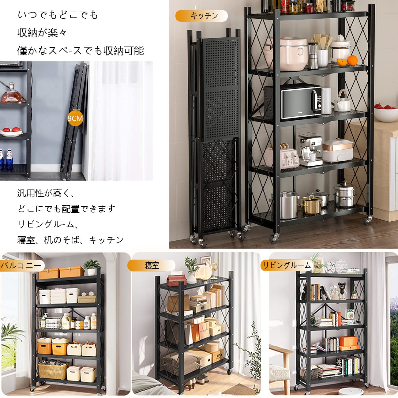Amazon｜The pop girl メタルラック キャスター付き 折りたたみ式 工具