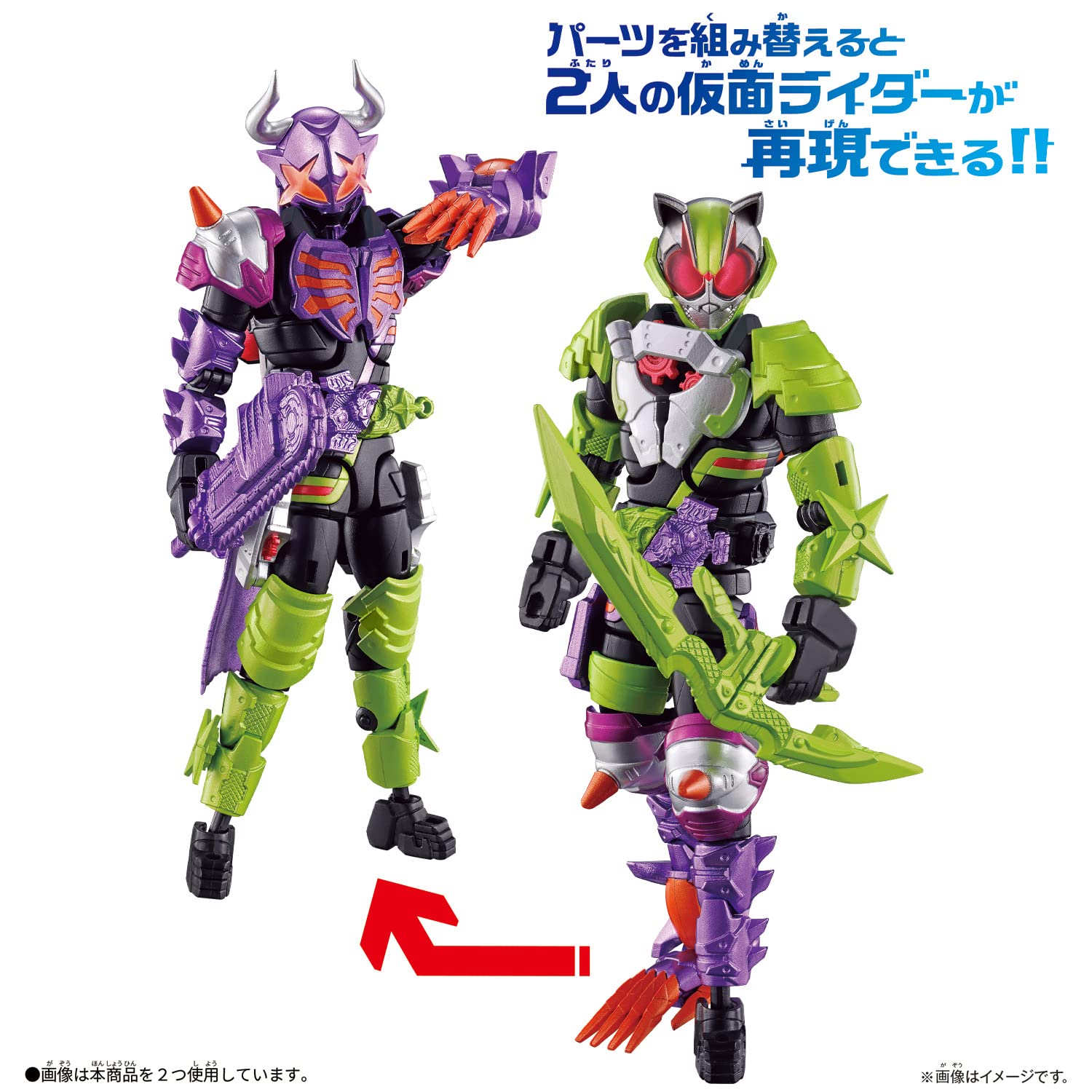 Amazon.co.jp: 仮面ライダーギーツ リボルブチェンジフィギュア 仮面