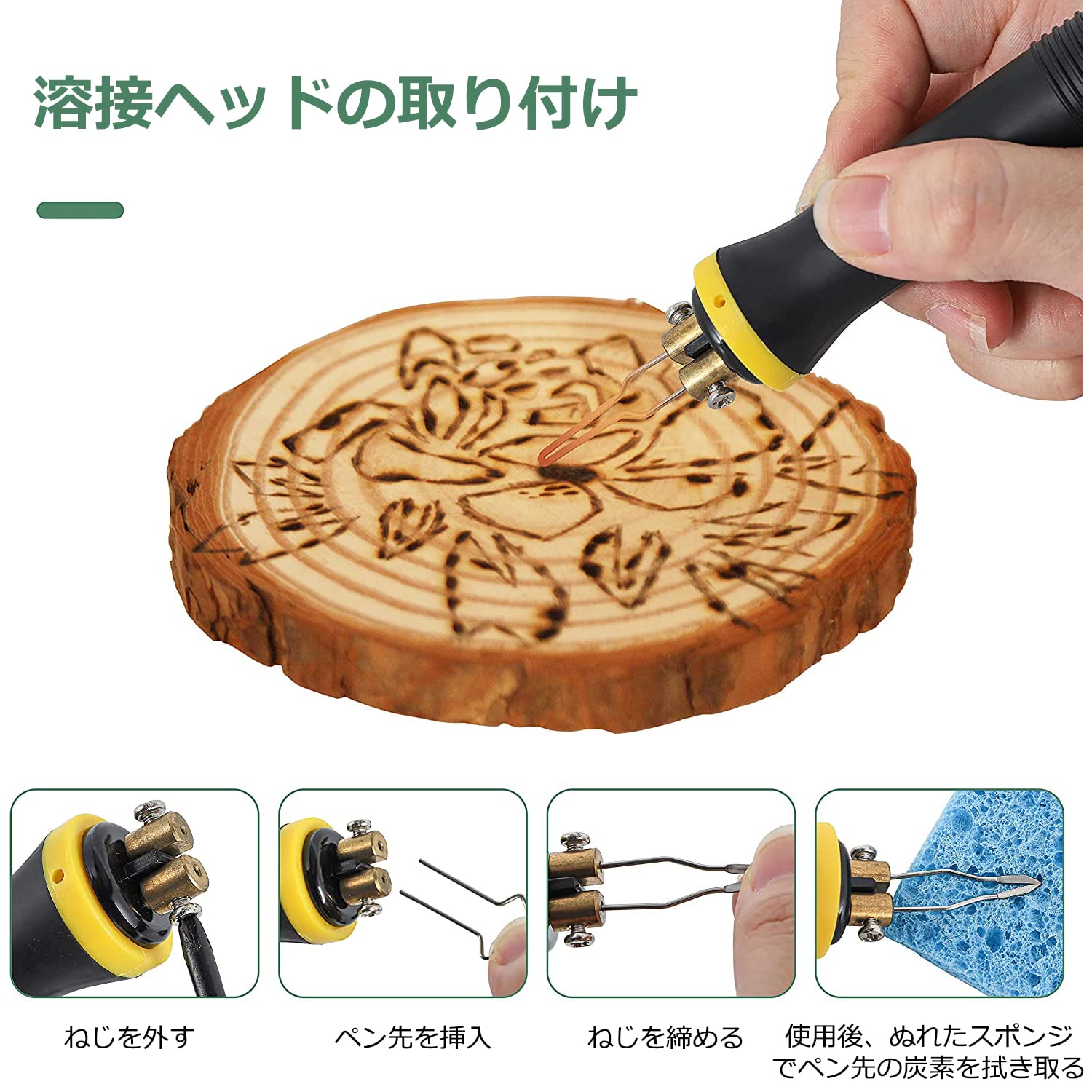 Amazon | Huanyu ウッドバーニングセット 電熱ペン 100-700℃温度調節