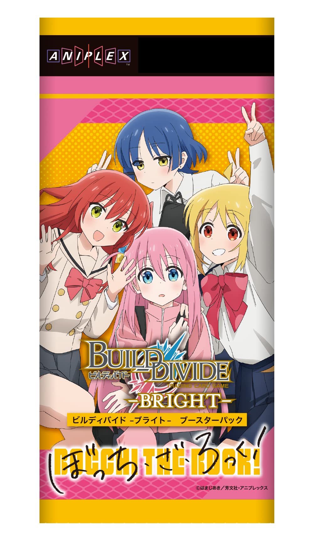 Amazon.co.jp: ビルディバイド -ブライト- ブースターパック ぼっち