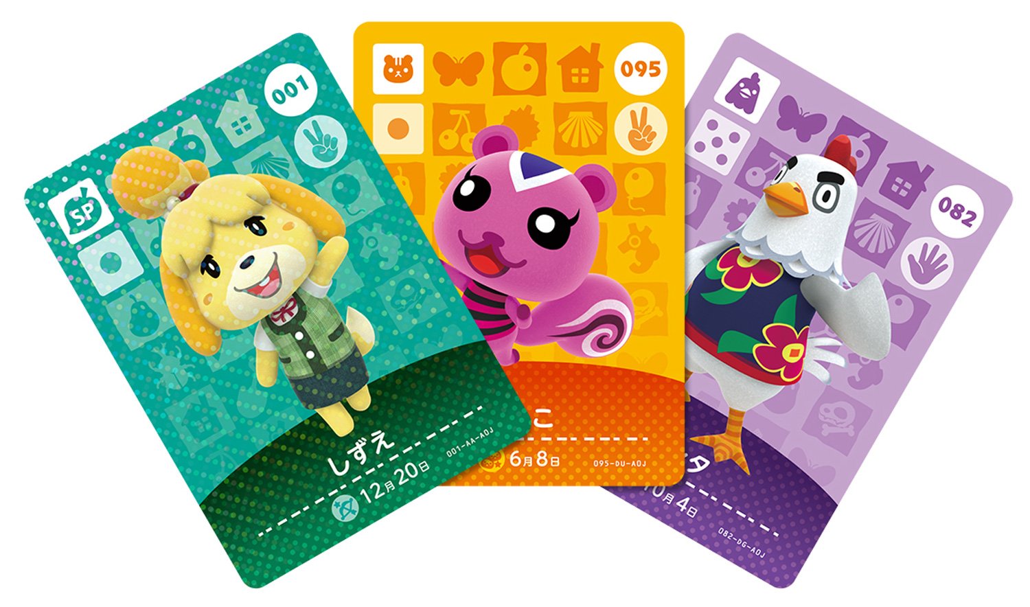 Amazon.co.jp: どうぶつの森amiiboカード 第1弾 (1BOX 50パック入り