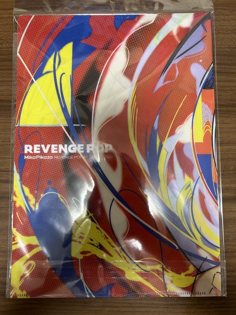 Amazon.co.jp: Mika Pikazo 個展 REVENGE POP クリアファイル : おもちゃ