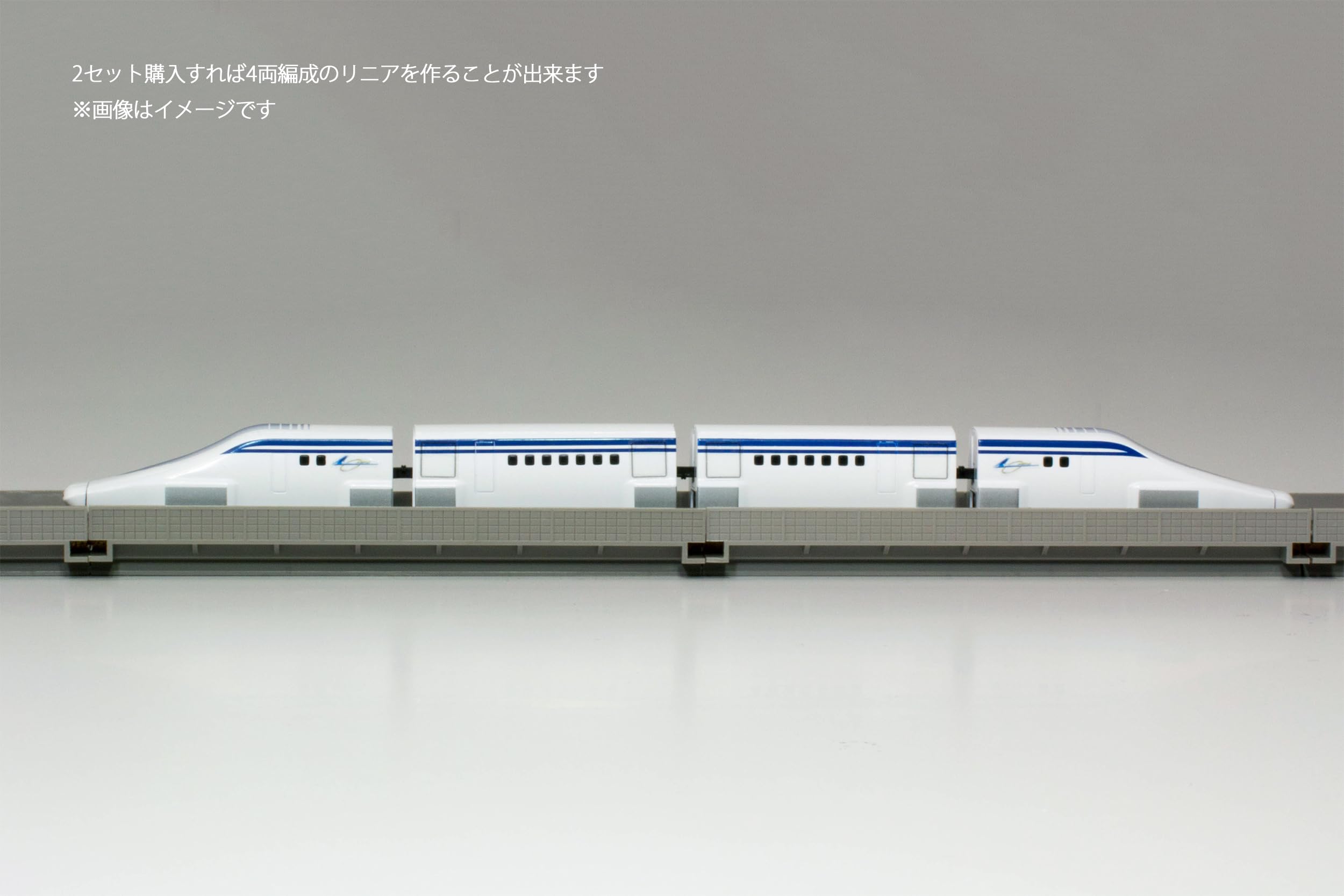 Bandai B Train Shorty Scmaglev Superconducting Maglev L0 Series 2