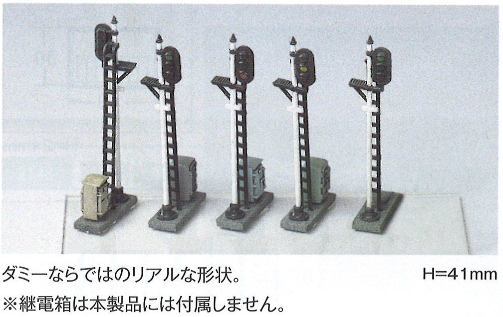 Amazon | グリーンマックス Nゲージ 2185 3燈式信号機 (未塗装キット