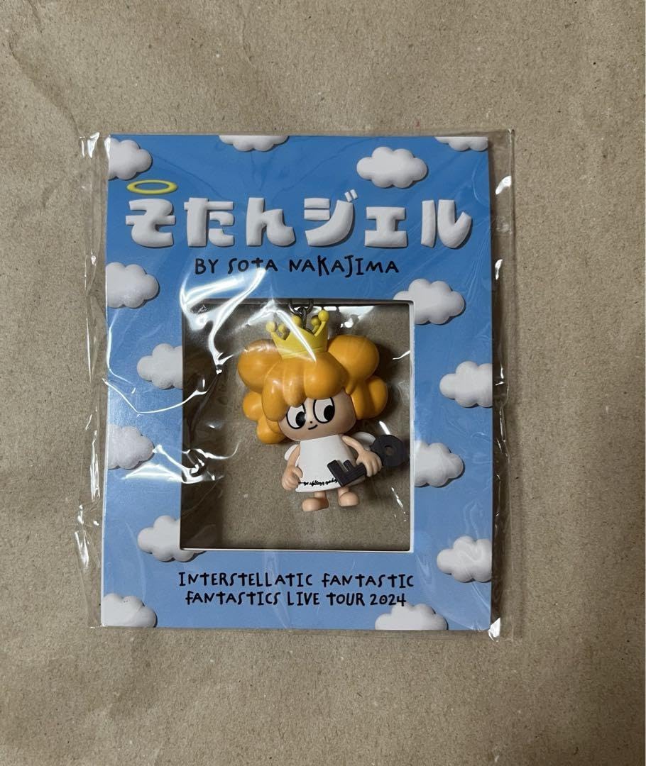 Amazon.co.jp: FANTASTICS 中島颯太 メンプロ そたんジェル キーホル