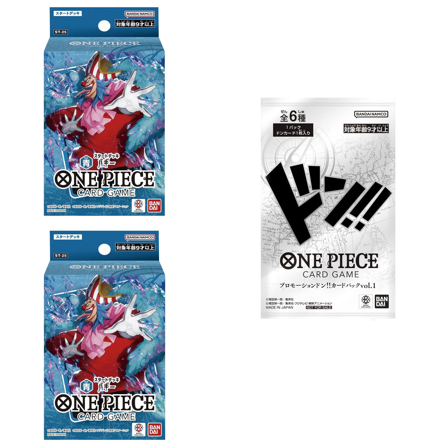 Amazon.co.jp: バンダイ(BANDAI) プロモーションパック1パック付き ONE
