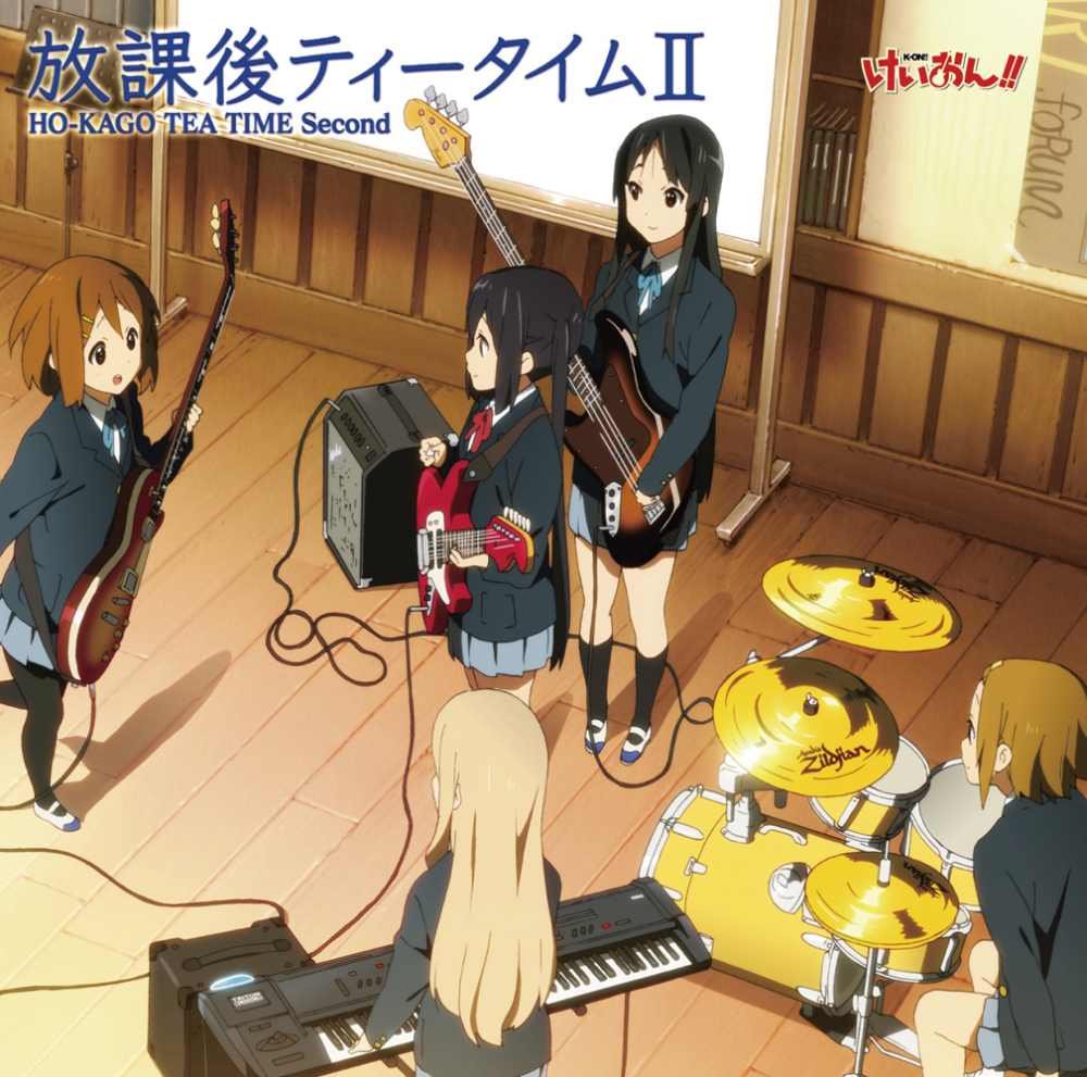 Amazon.co.jp: TVアニメ「けいおん! ! 」劇中歌集 放課後ティータイム