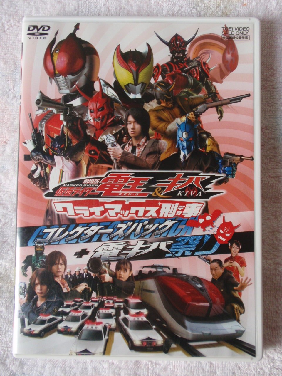 仮面ライダー電王 ライディングカード コンプ 第一章～第三章・最終章