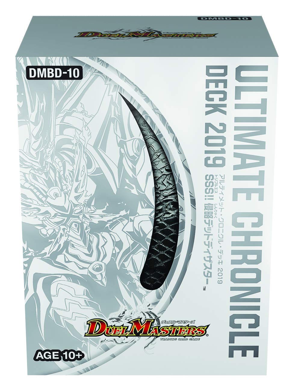 Amazon.co.jp: デュエル ・ マスターズ TCG DMBD-10 アルティメット