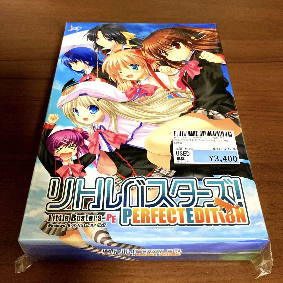 Amazon.co.jp: リトルバスターズ!パーフェクトエディション TVアニメ化