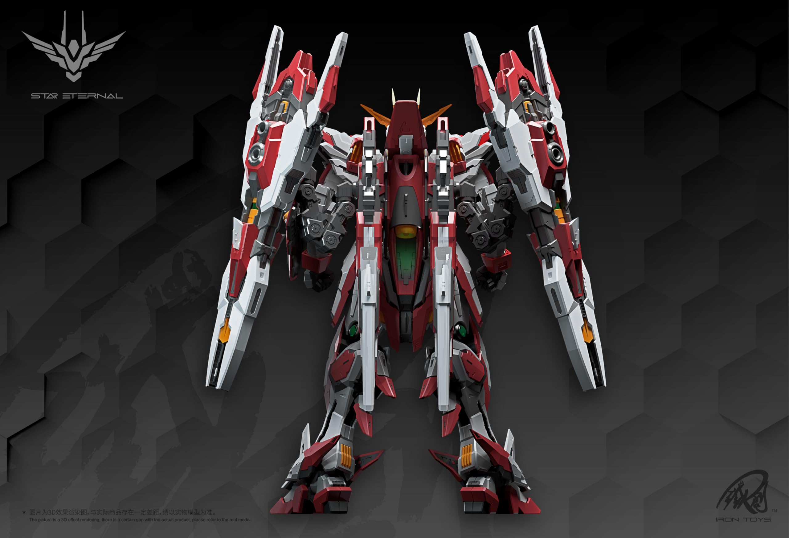 Amazon | [ToyBase] IRON TOYS 鉄創 1/100 星恒 STAR ETERNAL スター