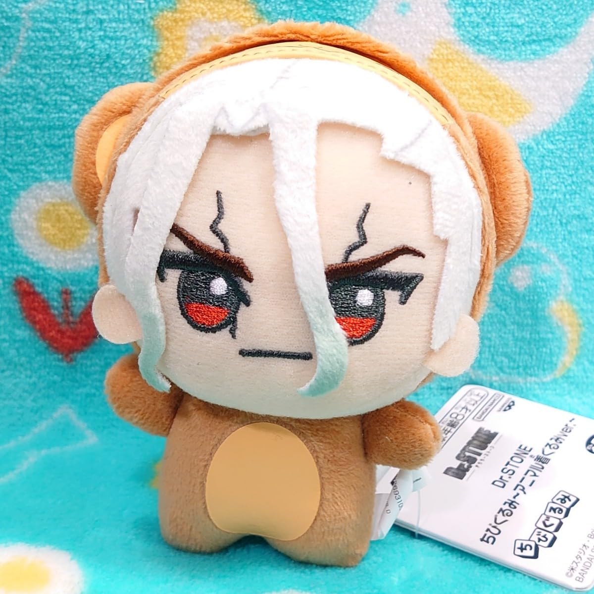 Amazon.co.jp: 石神千空Dr.STONE ちびぐるみ アニマル 着ぐるみ