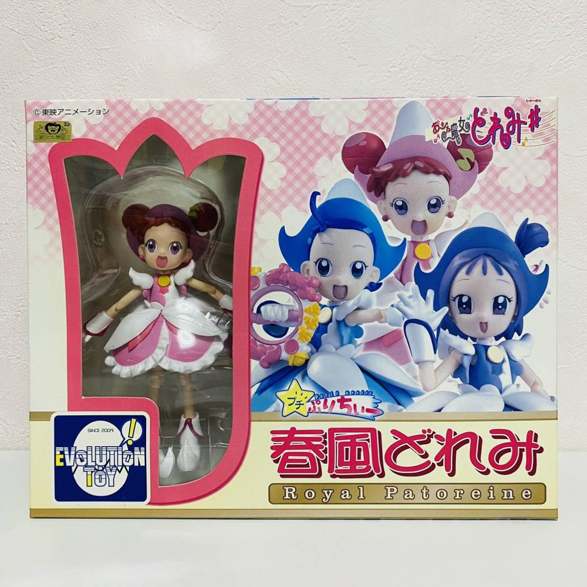 Amazon | Evolution Toy エヴォリューショントイ おジャ魔女どれみ