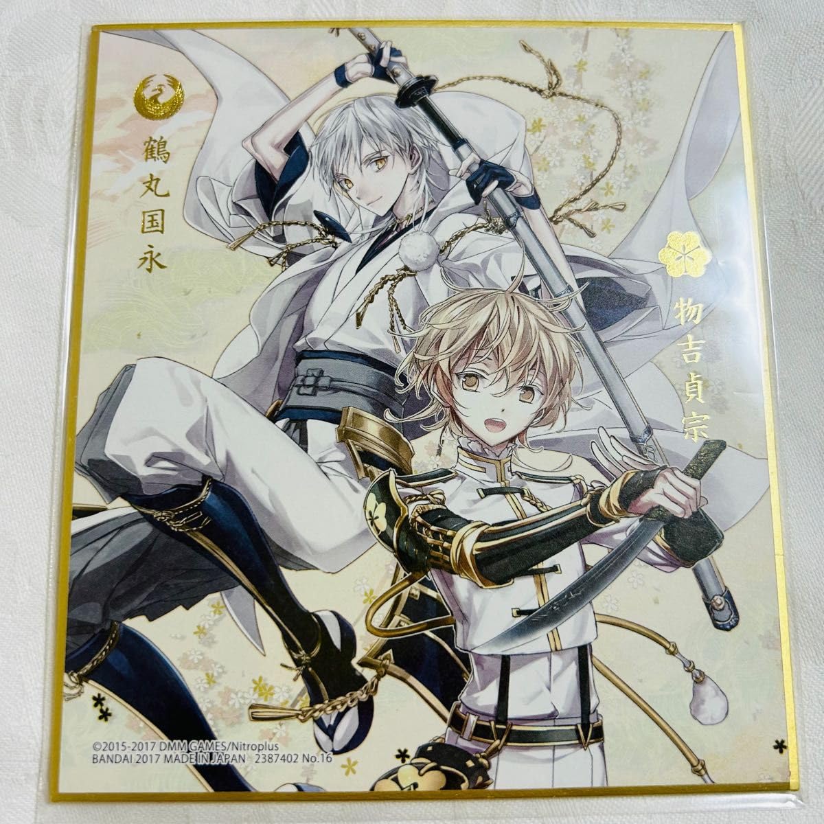 Amazon.co.jp: 刀剣乱舞 とうらぶ 鶴丸国永 物吉貞宗 色紙 特典