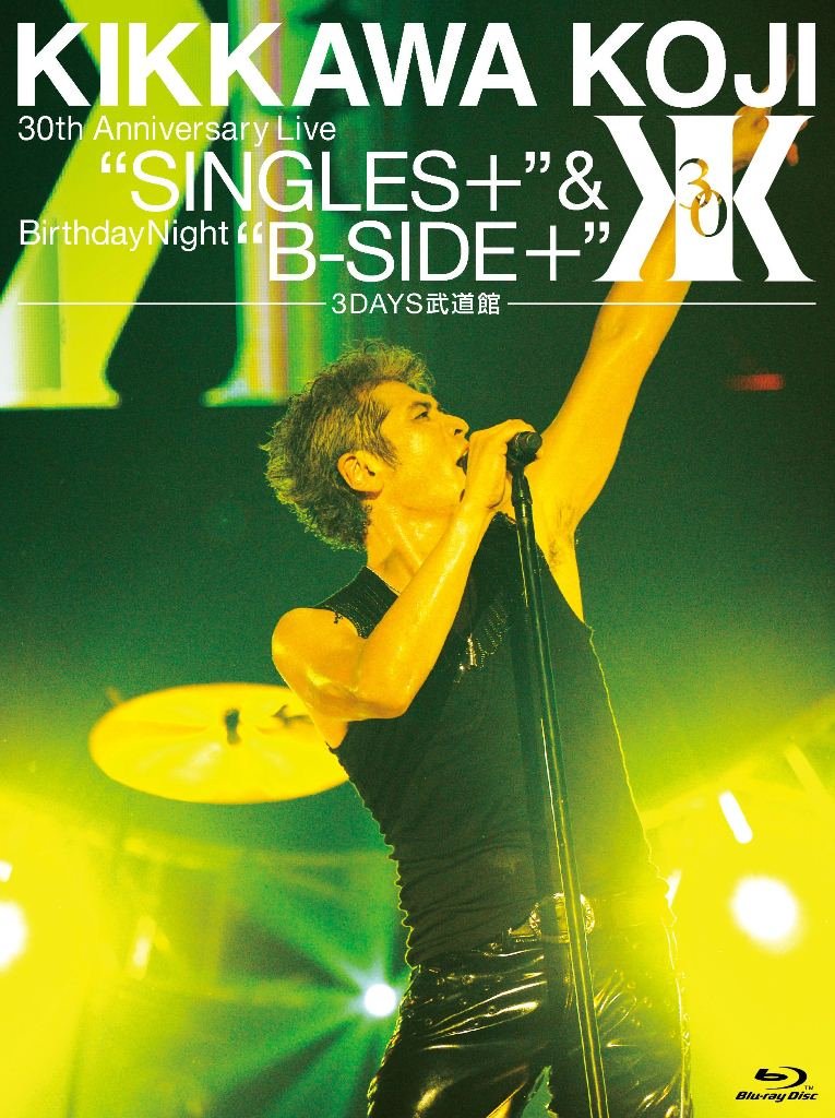 Amazon.co.jp: KIKKAWA KOJI 30th Anniversary Live 
