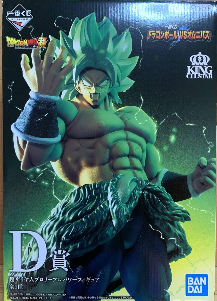 Amazon.co.jp: 一番くじ ドラゴンボール VSオムニバス D賞 超サイヤ人