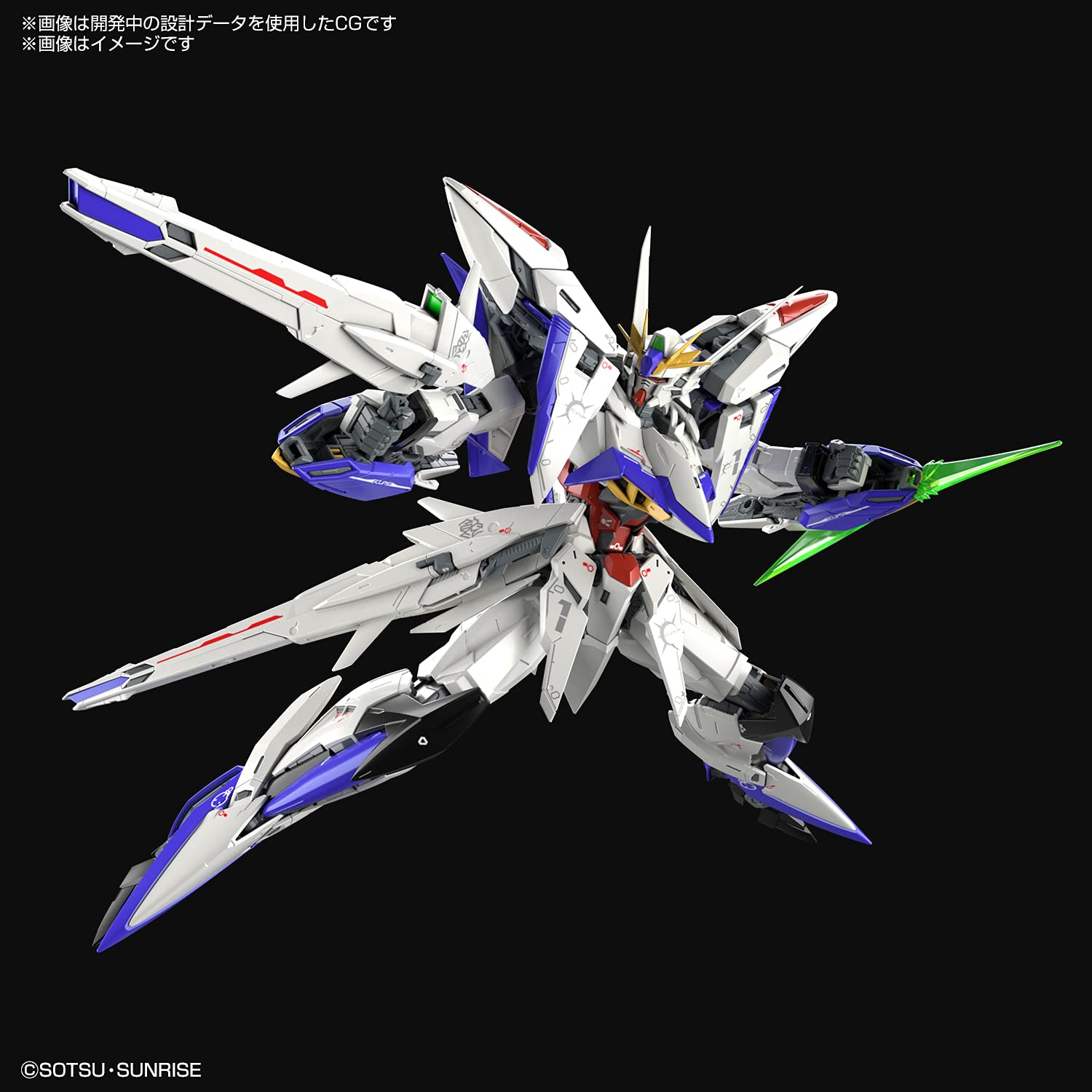 Amazon.com: Bandai Hobby - Gundam Seed Eclipse - Eclipse Gundam