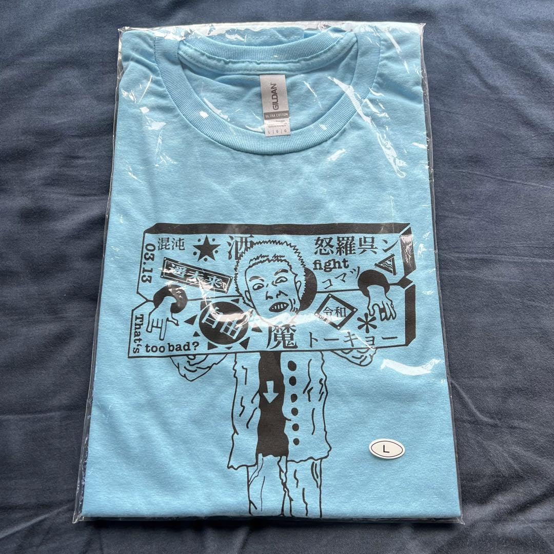 Amazon.co.jp: ハルカミライ Tシャツ 小松 コマツドラゴン 水色 L